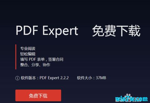 PDF Expert for Mac2020激活版 PDF Expert全新破解版百度云网盘下载