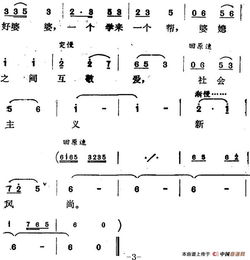 关于新媳妇下厨房诗句