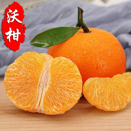 新鲜武鸣沃柑橘子正宗广西水果新鲜整箱应季时令薄皮桔子包邮批发