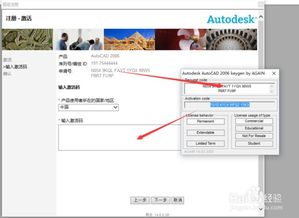 win10可以安装cad2012