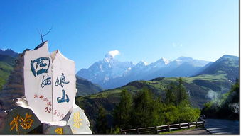 四姑娘山旅游景区门票价格(四姑娘山门票价格是多少)