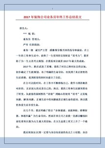 保险公司可以自动解约吗 保险公司业务员解约原因 