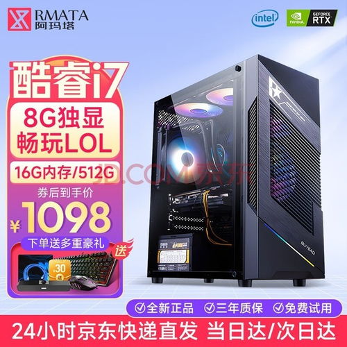 机版(什么是主机版游戏什么是pc版游戏)