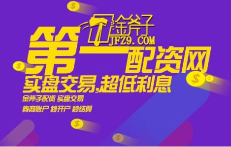 我想炒股不知道武汉可以到那些地方开户，越详细越好。麻烦各位了！