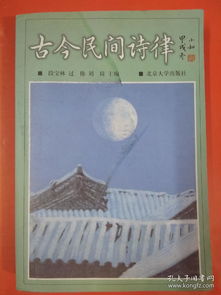 古今民间健身气功精选(一).梁国天.扫描版.pdf