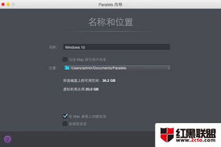 win10下虚拟机安装macos