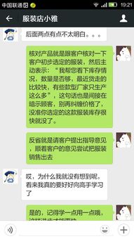 学会这几句经典话术,马云用百万年薪来挖你