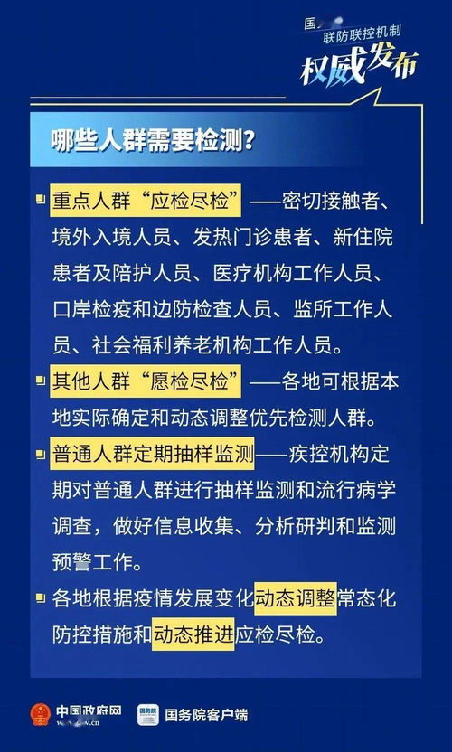 大规模进行核酸检测是否不科学，花费巨大拖垮经济(大规模的核酸检测怎么样)