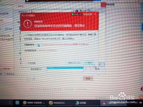 win10如何运行win7程序图标