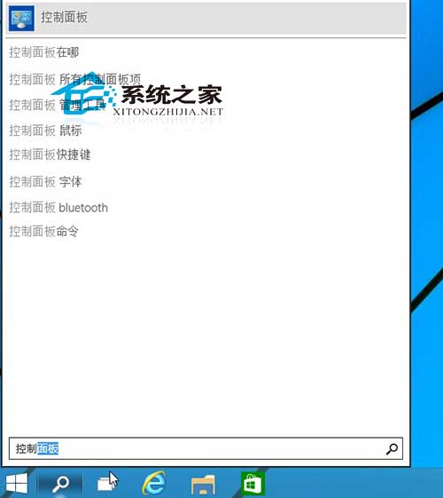 win10怎么打开设置面板