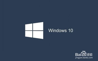 Windows10系统 怎样设置隐藏式字幕背景透明度 