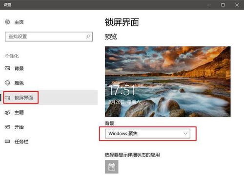 win10高逼格设置