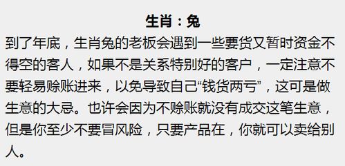 围观 哪一个生肖最会理财 快来看看,你的属相是不是很准 