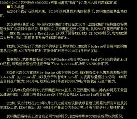 请问一般股票的股权登记日多在几月份？如何知道日子？ 他们是怎么分股息、股份。。是不是持有股票时间越