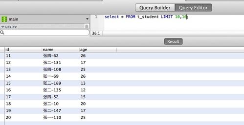 sqlite3代码改mysql代码 数据库sqlite3的使用 代码实例应用