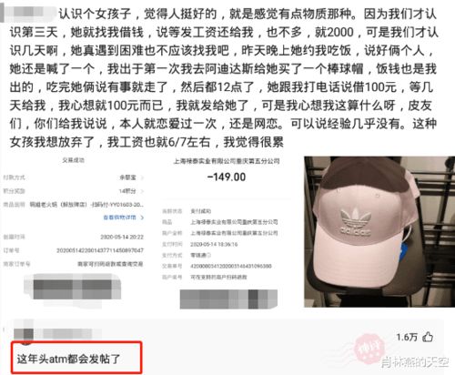 我自己亲哥找我借钱然后借给别人，我该不该借？