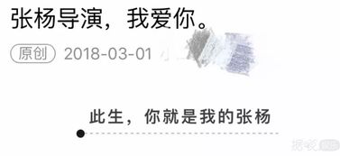 史上最清新脱俗小三独白 三毛做错了什么,你要这样对她 