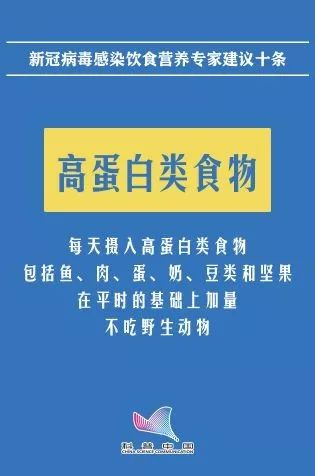 有声图书 做到这三点,在家防疫双保险