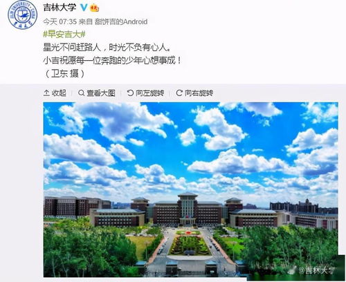 东北大学秦皇岛分校院系