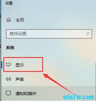 win10怎么矫正屏幕色彩