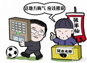 公司搬家注意事项 公司搬家需要避开的凶忌