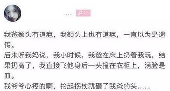 朋友在做金一集团，他叫我也跟着去做，但是我感觉不靠谱，这个是真的吗？？