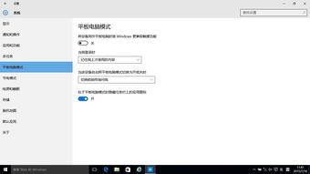 win10换电脑壁纸软件哪个好