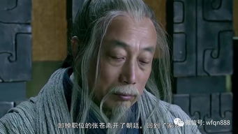 刘邦的真实年龄（刘邦年幼） 第1张