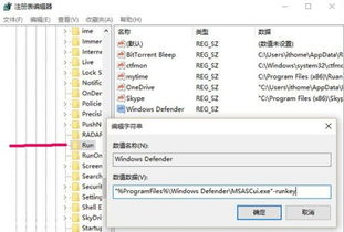 win10怎么让defender显示通知