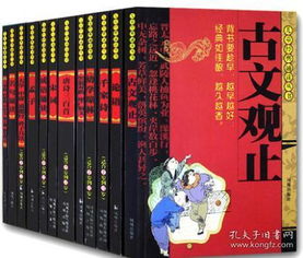 中庸系列词语解释大全图片,四书五经中道德高尚的名字？