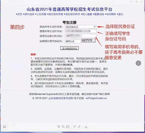 高考报名第二天 户籍学籍不在同一地怎么报名 春考夏考有什么区别 解答来了