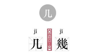 记住这些繁简字,以免写春联闹笑话 建议收藏