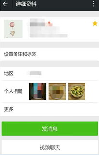 在微信群里发信息怎么提示所有人看，发一个群怎么能提醒所有人