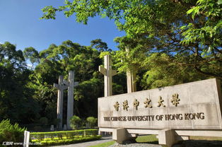 香港浸会大学算名校吗