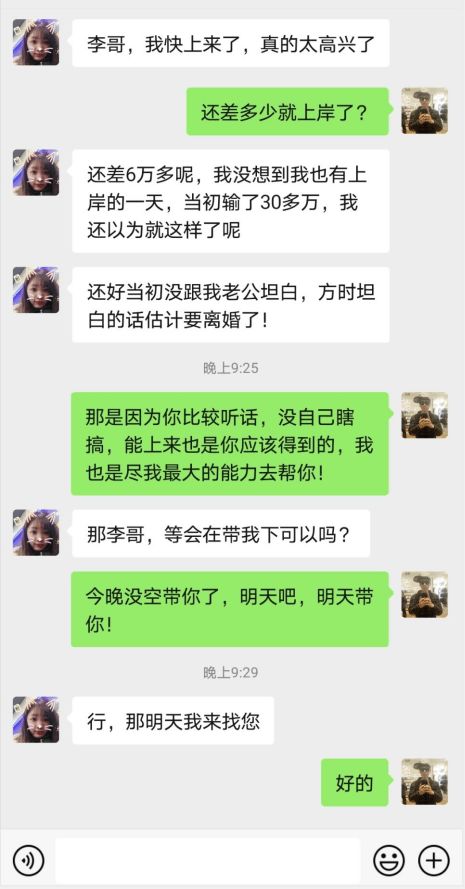 你如何看待单双大小走势图，是什么意思