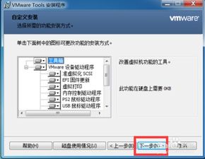 vmware怎么上传安装包(包含虚拟主机怎么上传程序的词条)