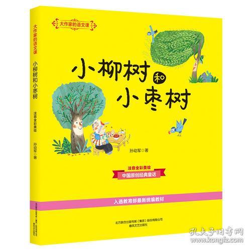 最经典的小佚名言大全(佚名名人名言大全)