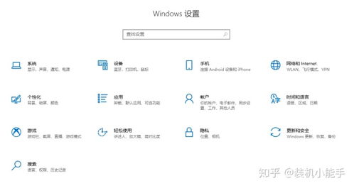 win10怎么识别ext4