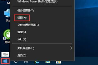 win10如何关闭小娜服务