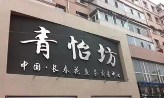 家在长春想去深圳工作