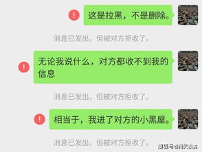 男女朋友分手后微信是拉黑还是删除