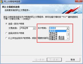 如何让钱龙炒股软件不自动更新到新的版本。因为我用习惯了，更新到新版反到不好用。求大家帮忙！