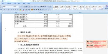 免费表格查重工具大盘点，帮你省钱又省心