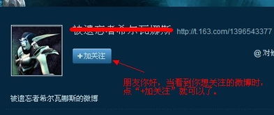 网易微博怎么禁止别人访问，就是写的微博不想让别人看到。。。设置里面好像没有哦。。