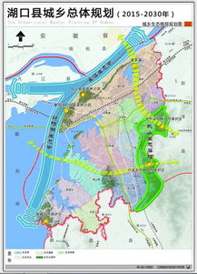 湖口城乡总体规划,15年后我们家乡将变成这样 