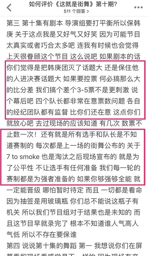 舞蹈试课报名文案范文（舞蹈晋级赛文案？）