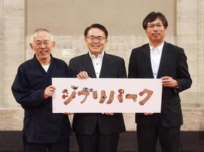 吉卜力公园公布全新LOGO,由宫崎骏和铃木敏夫手写完成 