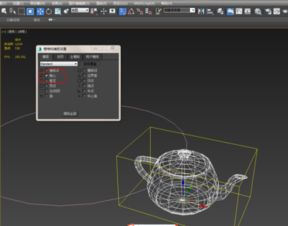 3dmax轴心控制按钮在哪(3dmax旋转轴心点怎么调整)