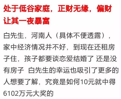 藏在你身边的11个暴利好机遇,教你2017年闷声发大财