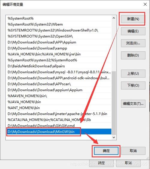 win10设置vs环境变量